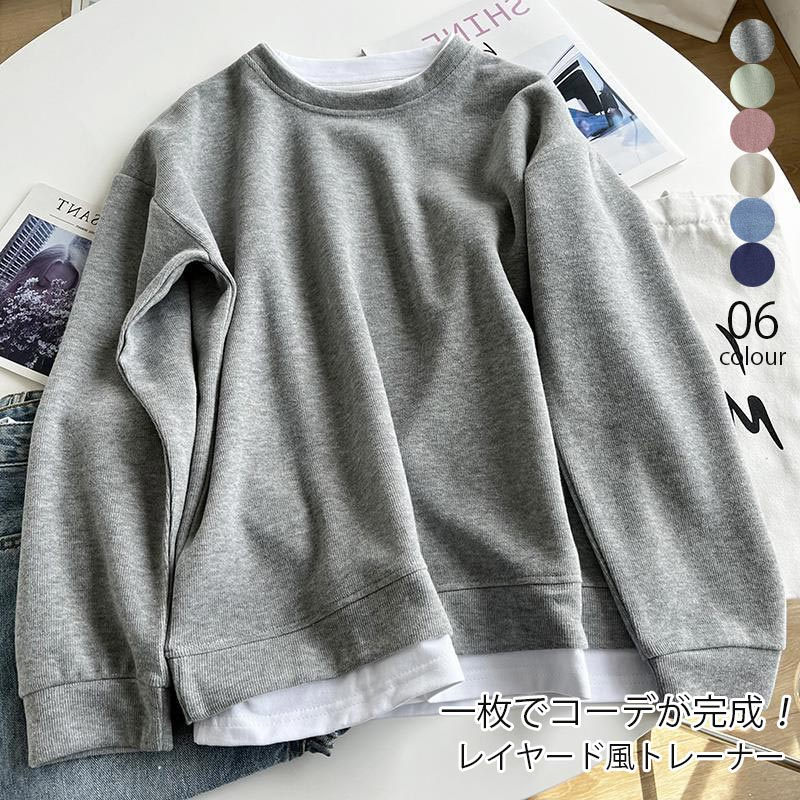 Rakuten - トレーナー レディース 春 カットソー 長袖 きれいめ tシャツ 無地 レイヤード風 トップス プルオーバー Tシャツ 春 夏 重ね着 クルーネック 大きいサイズ ゆったり スウェット オーバーサイズ 体型カバー カジュアル シンプル 部屋着 長袖tシャツ おしゃれ 送料無料