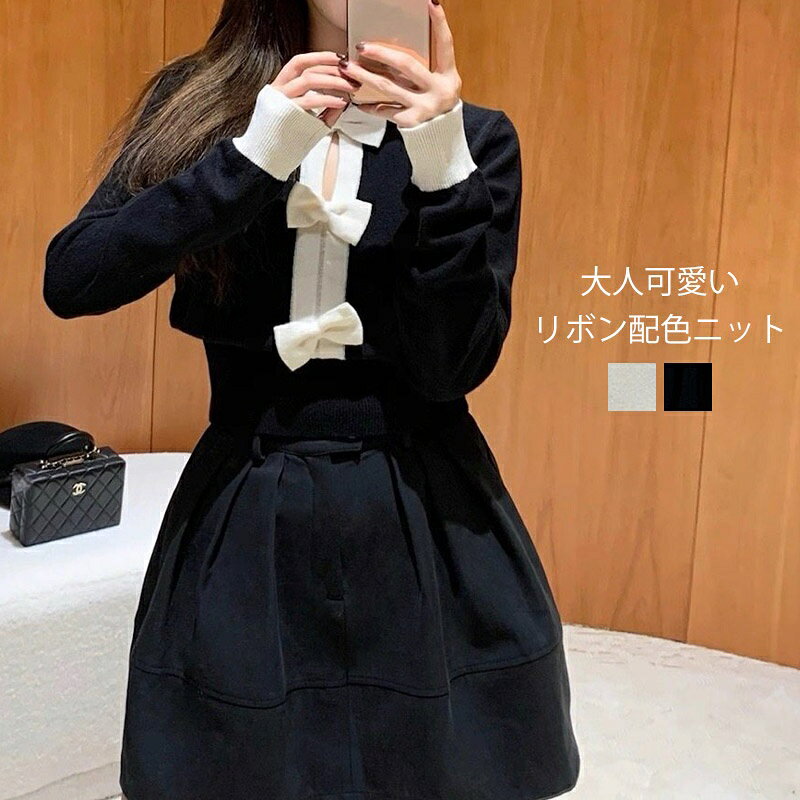 乐天商城 - ボウタイ ニット レディース きれいめ セーター 秋冬 配色ニット トップス プルオーバー 長袖 丸首 ニットトップス リブニット ニットセーター 秋 冬 おしゃれ 可愛い 大人 女性 オフィスカジュアル インナー 洗える 柔らかい デザイン 黒 白 コーデ 新作 送料無料