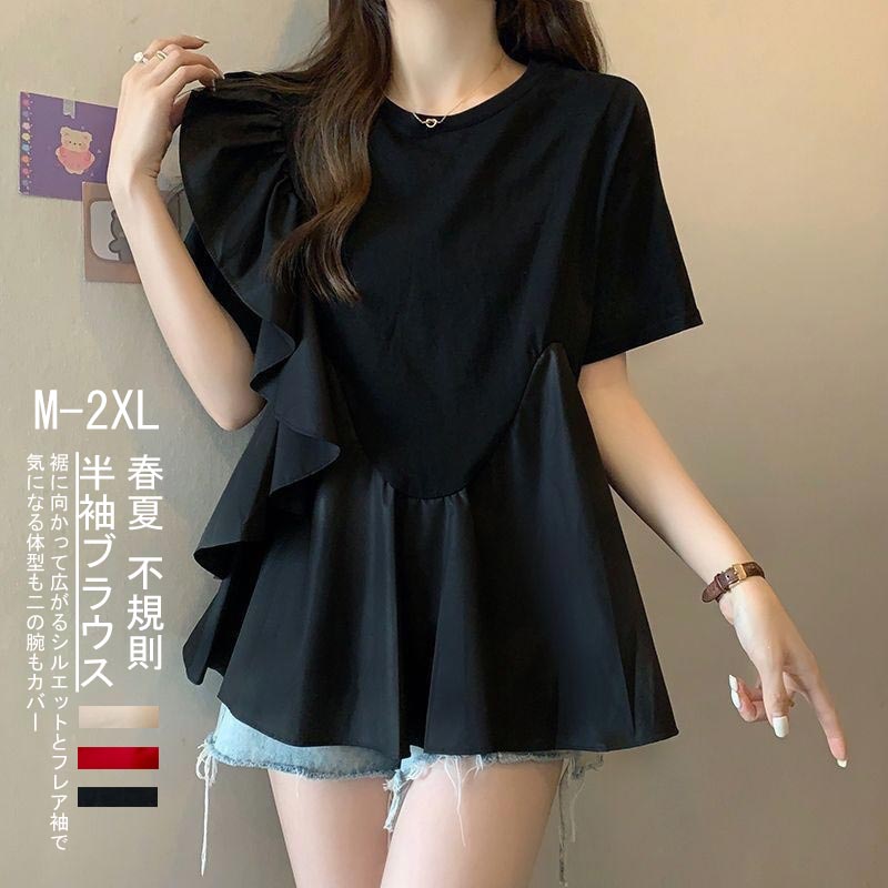乐天商城 - フレア tシャツ レディース ブラウス カットソー 裾フレア 半袖 シャツブラウス トップス Tシャツ 春 夏 不規則 半袖ブラウス 半袖tシャツ ふんわり ギャザー フレア袖 フリル ラウンドネック aライン フレア 切り替え カジュアル 体型カバー 可愛い きれいめ おしゃれ