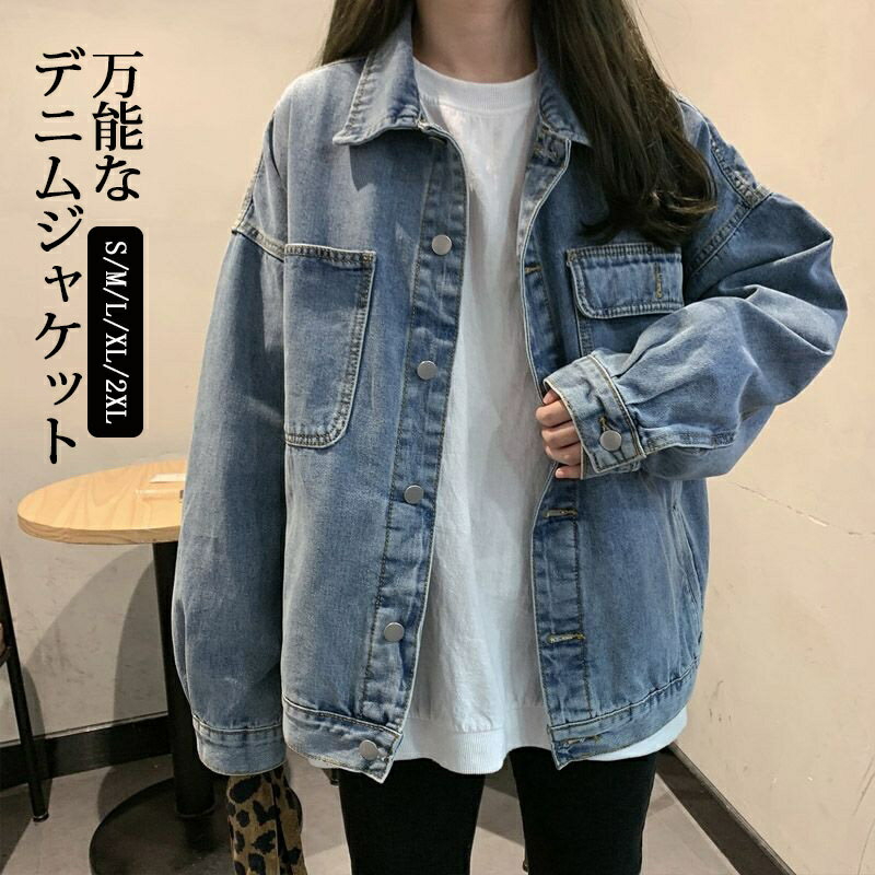 ԥʤ㤨֥ǥ˥ॸ㥱å ѡ G ݤµ ܥ塼ॹ꡼ Ĺµ ǥ 奢  С 礭 ä ηС 40 50    ̵פβǤʤ3,580ߤˤʤޤ