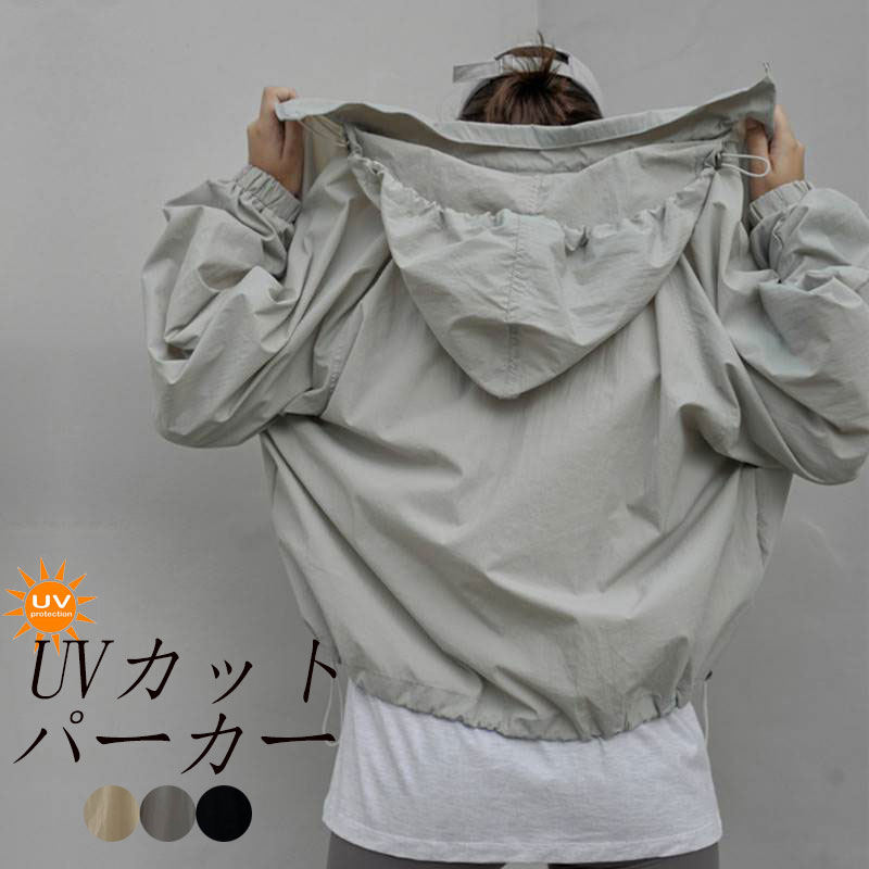 乐天商城 - uvカット パーカー レディース マウンテンパーカー 薄手 UVパーカー パーカー 春夏 羽織もの フルジップパーカー ジップアップ シアー ジャケット 長袖 撥水 通気 軽量 体型カバー ポケット 速乾 ゆったり UV対策 おしゃれ アウトドア 夏用