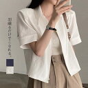 ジャケット 夏 薄手 シャツジャケット レディース 半袖 シャツ アウター ライトアウター ショート 羽織もの 夏用 羽織 半袖ジャケット ジップアップ 襟付き 折り襟 シャツ風 ジャケット きれいめ おしゃれ 涼しい 無地 シンプル 大人