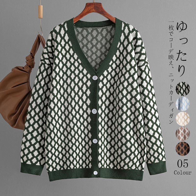 ロングカーディガン 秋冬 レディース ニット カーディガン 長袖 vネック ニットカーディガン ロング 羽織り トップス 前開き ボタン リブニット カーデ 総柄 編み柄 配色柄ニットカーディガン ドロップショルダー ゆったり 体型カバー 大きいサイズ 40代 50代 おしゃれ
