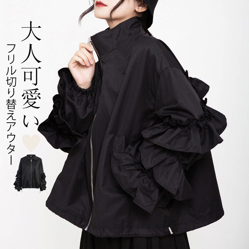 楽天市場】フリル(長さ(袖)長袖)(コート・ジャケット 楽天市場】フリル(長さ(袖)長袖)(コート・ジャケット