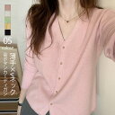 カーディガン レディース 春 ニット トップス vネック ショート丈 カーディガン 金ボタン ニットカーディガン 長袖 薄手 春夏 おしゃれ きれいめ 羽織り ...