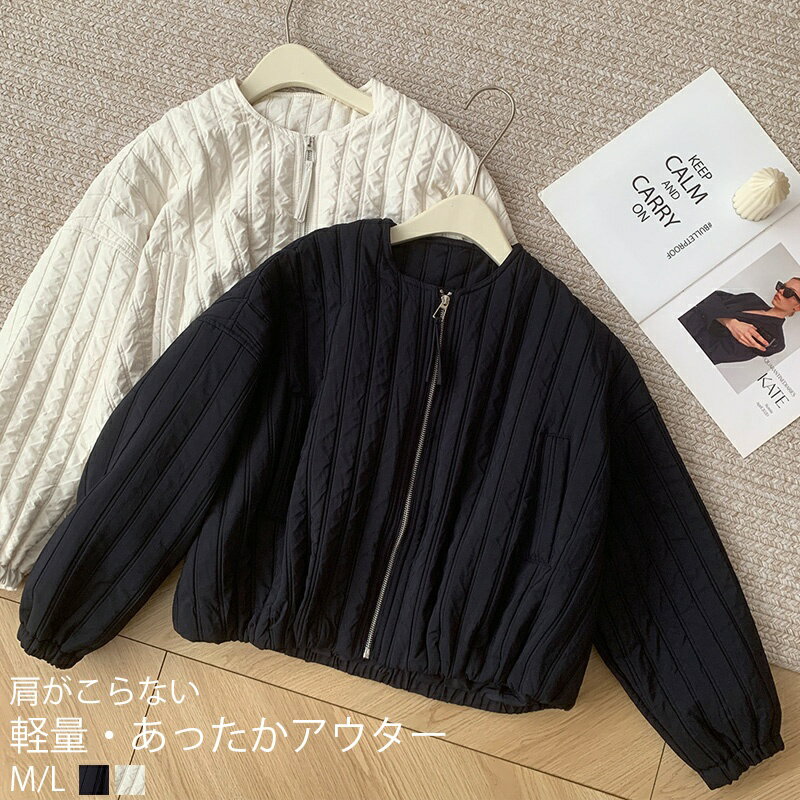 Rakuten - キルティングジャケット ノーカラー レディース キルティングコート コート ジャケット 中綿 アウター 軽量 あったか ショートコート 大きいサイズ ジャケット キルティング キルト 軽い 暖かい ゆったり コモコしない ポケット付 春 秋 冬 秋冬 アイボリー 黒 オフホワイト