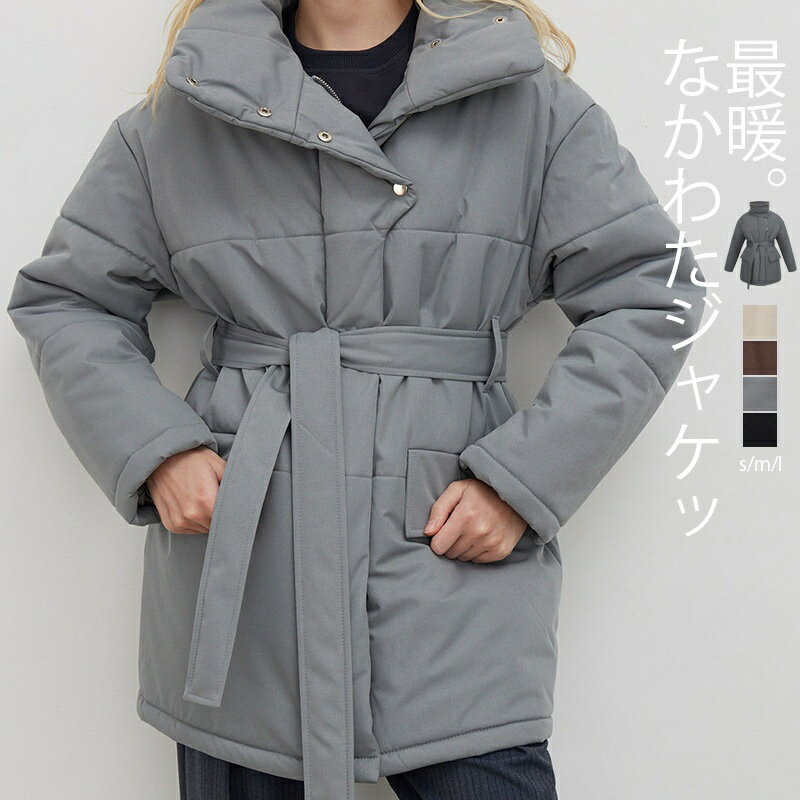 Rakuten - 中綿コート レディース ミドル丈 コート ジャケット 冬 中綿入り スタンドカラー アウター 軽量 暖かい 防寒コート 防寒ジャケット 無地 長袖 タートルネック ハイネック ロングコート オーバー ベンチコート あったか 防寒 体型カバー 大きいサイズ 黒 グレー 秋 冬 ベルト
