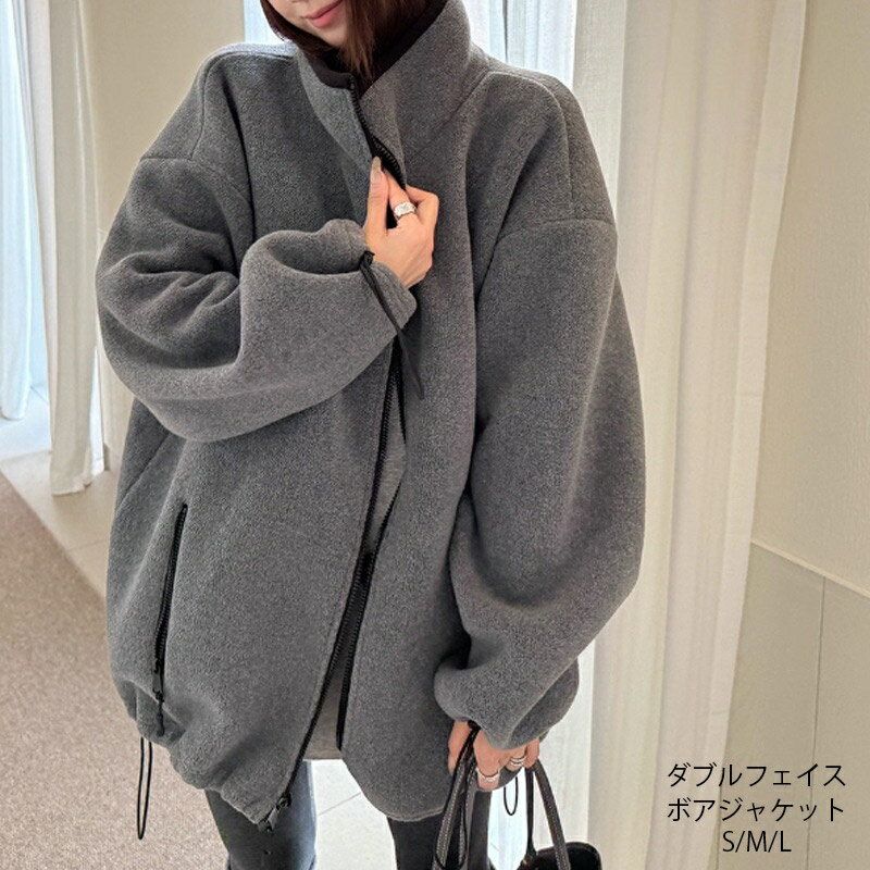 乐天商城 - ボアジャケット レディース スタンドネック ボアブルゾン ボア ジャケット ブルゾン 大きいサイズ アウター 秋冬 冬 ミドル丈 ゆったり ボアフリース ダブルフェイス 暖かい もこもこ あったか 上着 カジュアル コーデ グレー 低身長 高身長 おしゃれ きれいめ 送料無料