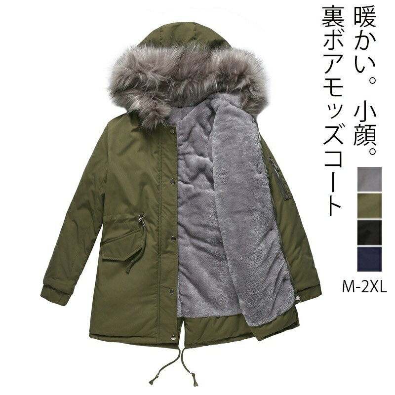 楽天市場】モッズコート カーキの通販