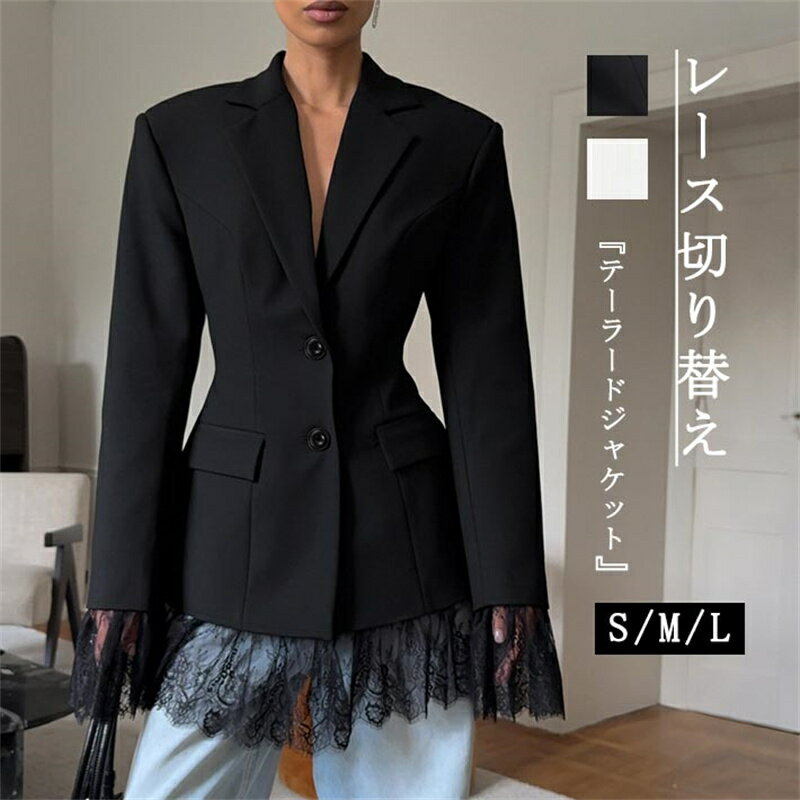 乐天商城 - ジャケット テーラードジャケット レース レディース 秋冬 切り替え スーツ レース切り替え 切り替えジャケット きれいめ スーツジャケット アウター 長袖 フォーマル 長袖 上着 トップス オフィス コート 羽織り 通勤OL ビジネス 体型カバー ゆったり 着痩せ お洒落 上品