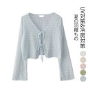 カーディガン レディース 薄手 春 夏 サマーカーディガン ショート丈 トップス サマーニット 長袖 カーデ ボレロ 夏用 羽織もの uvカット 冷房対策 日焼...