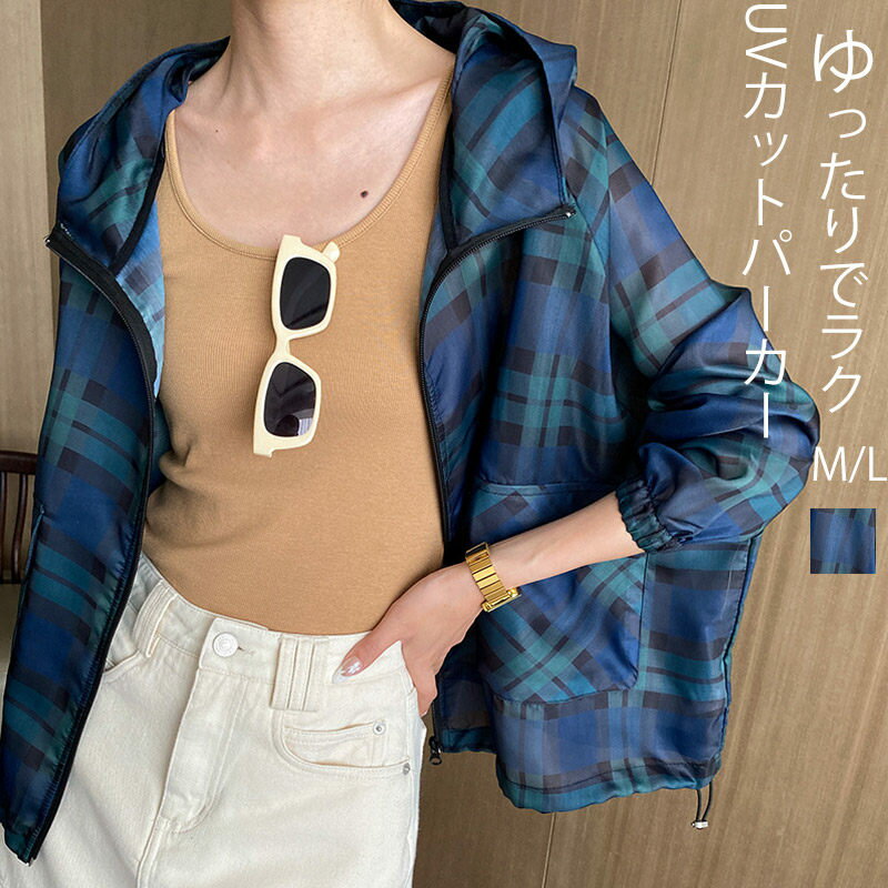 パーカー マウンテンパーカー レディース ライトアウター トップス 春 夏 秋 羽織り 長袖 UVカット パ..