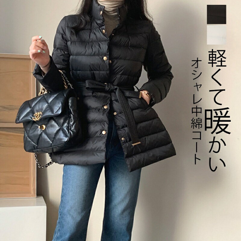 中綿コート レディース ミドル丈 アウター 軽い 暖かい キルティングジャケット きれいめ コート ジャケット 中綿 ダウン フェイクダウン 薄手 軽量 大きいサイズ ライトアウター 中綿ダウンジャケット おしゃれ カジュアル あったか 暖かい 立ち襟 ベルト 金ボタン 秋冬 冬のサムネイル