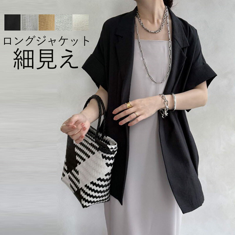 半袖シャツジャケット レディース シャツジャケット レディース 夏 半袖 ジャケット シャツ 薄手 半袖シャツ 襟付き アウター サマージャケット カジュアル ライトアウター サマージャケットレディース テーラードジャケット ロング ゆったり 体型カバー カジュアル 通勤のサムネイル