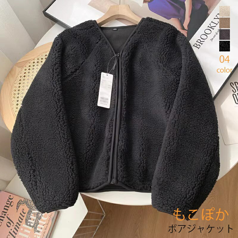楽天市場】ノーカラー ボア ジップの通販