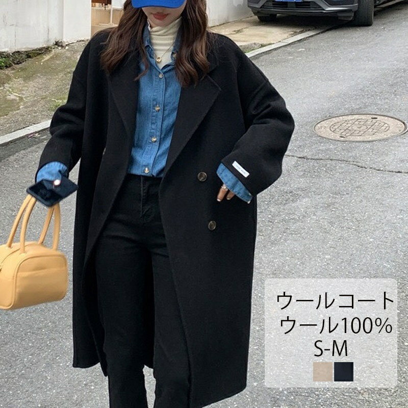Rakuten - チェスターコート 秋冬 レディース 黒 テーラードコート コート ウールコート ロング丈 大きいサイズ アウター 長袖 コート ロング テーラード 長そで 無地 シンプル 柔らかい 着回し 通勤 ゆったり 体型カバー 20代 30代 40代 上品 送料無料