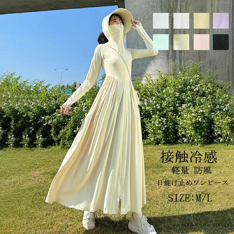 乐天商城 - UVパーカー UVカット ラッシュガード 日焼け止めワンピース ロング シンプル 無地 フード付き 薄手 冷感 レディース 着る 紫外線対策 冷房対策 自転車用 通気性 軽量 防風 接触冷感 ライトアウター 薄手 冷感 吸汗速乾 涼しい メンズ 体型カバー アウトドア
