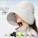 帽子 レディース uv つば広 折りたたみ uvカット 帽子 大きいサイズ レディース 春 夏 紫外線 ハット 接触冷感 ひんやり 遮光 日よけ 日焼け uvケ...