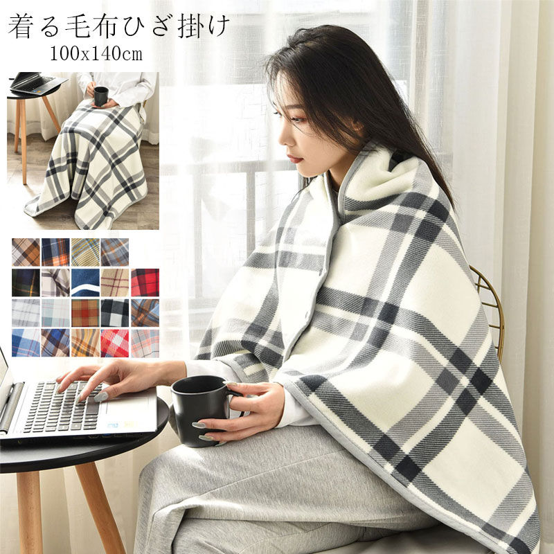 ブランケット ひざ掛け 大判 着る毛布 ポンチョ 毛布 着るブランケット ルームウェア 肩掛け 静電気防止 厚手 あったか もこもこ ランケット 秋 冬 暖か 保温 羽織る ブランケット 肩掛け 表フランネル 裏フリース 軽い ふんわり 柔らか 優しい肌触り 男女兼 かわいい