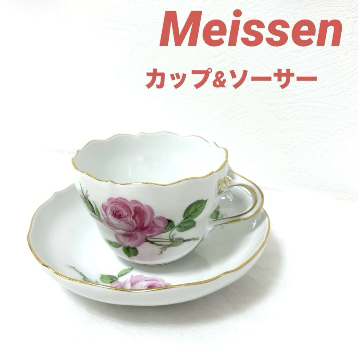 楽天市場】マイセン ピンクローズの通販