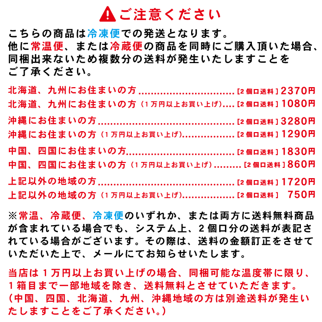 【冷凍真夜中のスパゲティ400g×3個セット】 イル・キャンティ レストランの味 （少し辛目のガーリックトマトスープ仕立て冷凍パスタソース）送料無料（一部地域を除く） 冷凍食品 ギフト お取り寄せ グルメ 2