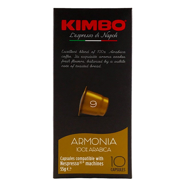 キンボ カプセルコーヒー アルモニア 5.7g×10カプセル ネスプレッソ対応
