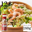 【12本セット!イルキャンティドレッシング 180g 】 送料込み(一部地域を除く)レギュラーサイズ iL-CHIANTI 要冷蔵 ギフト お取り寄せ グルメ ...