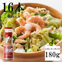 【16本セット!イルキャンティドレッシング 180g 】 送料無料(一部地域を除く)レギュラーサイズ iL-CHIANTI 要冷蔵 ギフト お取り寄せ グルメ ...