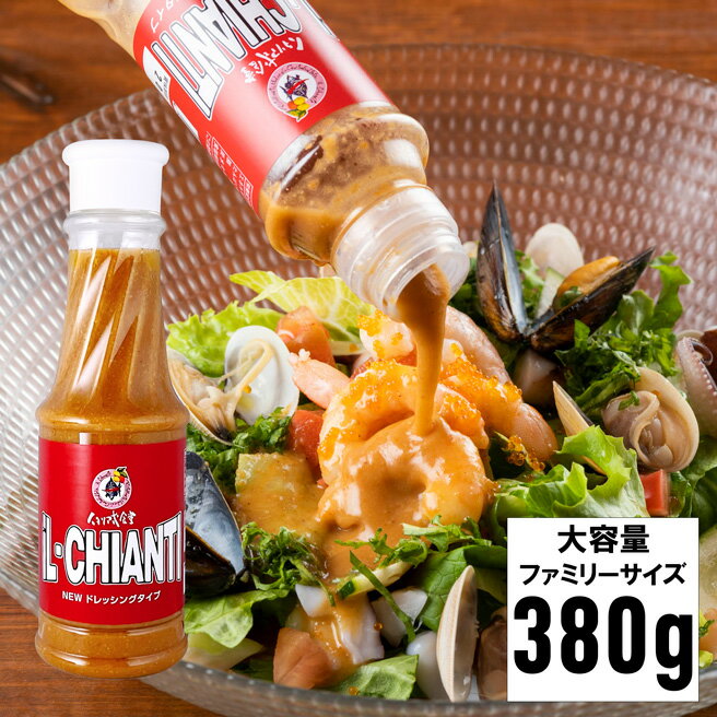 焦がしにんにくドレッシング 1L 常温/冷蔵 マー油 にんにく 焦がし フライドガーリック 醤油 しょうゆ 和風 食品 業務用 調味料 サラダ ソース