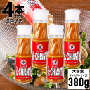 【送料無料1ケース】日向夏ドレッシング　ミツイシ　290ml　24個★一部、北海道、沖縄のみ別途送料が必要となる場合があります