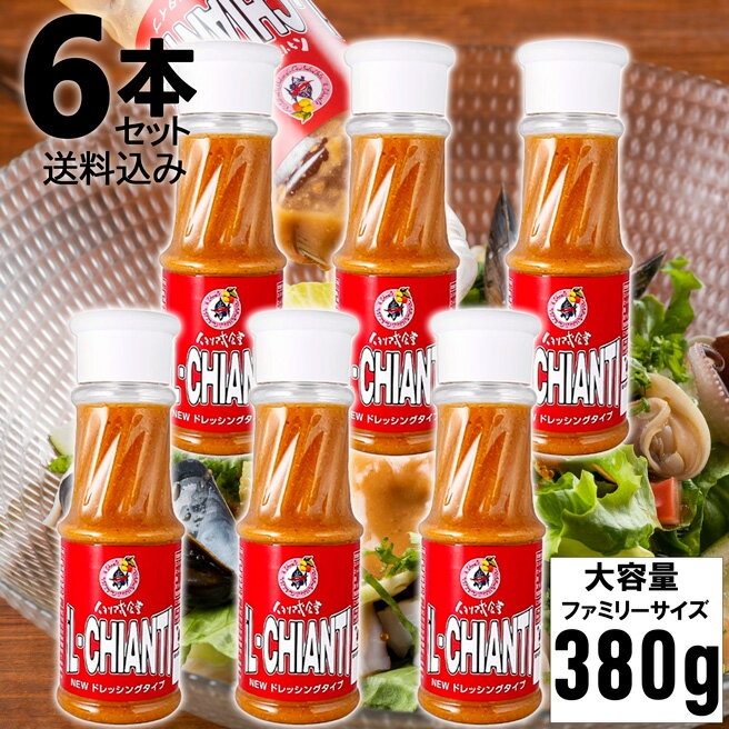 【マラソン限定！最大2200円OFFクーポン配布中！】やすもと醤油 くんせいナッツドレッシング 210ml × 3本 ［安本産業］【燻製 燻製ドレッシング 出雲 スモーク】