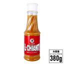 ■お得用 ドレッシング にんじん 【にんじんドレッシング（1000ml）】 手づくり 要冷蔵 ラッピング対応不可 化粧箱詰め対応不可