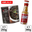 イルキャンティお持ち帰り専用ドレッシング(380g×1本)とレトルトイカスミのスパゲティ(250g×1袋)のお試しセット冷蔵便 送料込み(一部地域を除く)