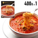 【冷凍真夜中のスパゲティ400g×1個