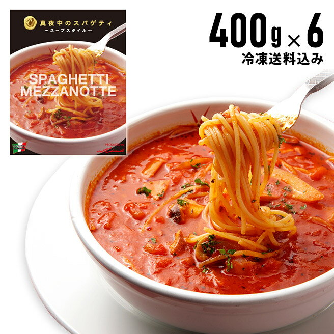 ハチ食品 ベイシア パスタソース ミートソース 250g×24個 まとめ買い 業務用 麺類