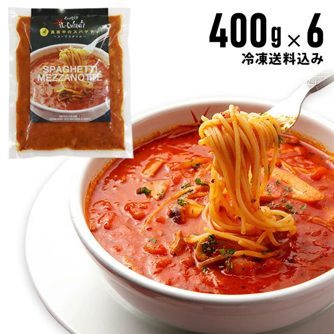 【6個セット】パスタソース パスタ ソース あえるパスタソース キューピーあえるパスタソース 6個 送料無料 ミートソース カルボナーラ ペペロンチーノ たらこ からし明太子 辛子明太子 バジル トマトクリーム バター醤油【D】【D】【メール便】【代金引換・日時指定不可】