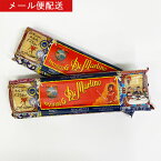 【送料込み メール便 500g×2】乾燥ロングパスタ　ヴェルミチェッリ2.1mm／ディ・マルティーノ　D＆Gスペシャル・エディションパッケージ　ネコポス配送