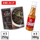 日清 アマニ油 ドレッシング 青じそ(160ml*3本セット)【日清オイリオ】[亜麻仁油 あまに油 酸味 オイル サラダ 健康]