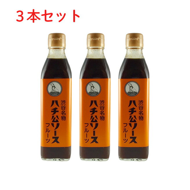 恒食　高橋ソース　特別栽培の野菜使用 とんかつソース　300ml