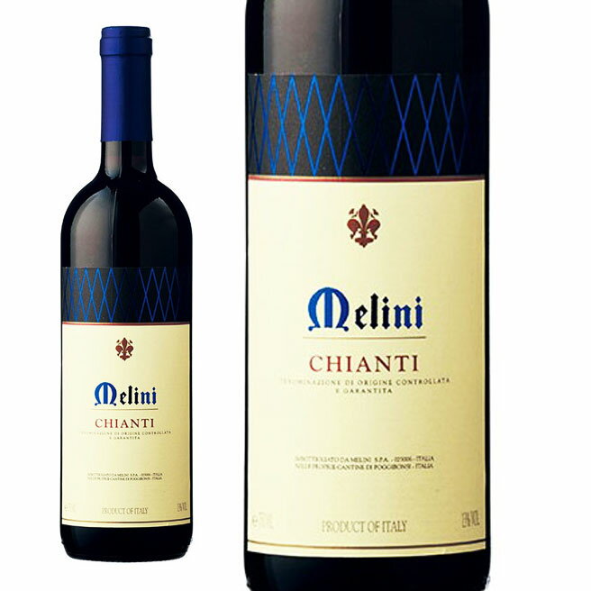 フレッシュさが印象的なキアンティ。明るいルビー色に、ラズベリー、野イチゴ、スミレの香り、後味にアーモンドやチェリーが広がります。どんな料理にも合わせやすい軽やかな赤ワインです。 INFORMATION 商品名 キアンティ ワイナリー メリーニ 英語表記 CHIANTI / MELINI 名称 赤ワイン 内容量 750ml ボディ ライト 生産地 イタリア　トスカーナ州 原材料（ブドウ品種） サンジョヴェーゼ・グロッソ、カナイオーロ・ネーロ 格付け Chianti D.O.C.G. テイスト 辛口 ALC度数 12.5％ 保存方法 高温、多湿を避け、直射日光の当たらない涼しい場所で保管してください。 発送温度帯 常温便 同梱 常温便、冷蔵便 ＞同梱・配送についての詳細はこちら 備考 他モールと在庫を共有のため、タイミングによっては品切れとなり、在庫補充にお時間を頂く場合や、終売の際にやむを得ずキャンセルさせて頂く場合がございますことをご了承ください。 2011年 ジャパン・ワイン・チャレンジ/入賞（シール・オブ・アプルーバル）2013 弊社ではペーパーレス化の推進および、注文詳細などの情報漏洩防止の観点より、明細書の同梱を行っておりません。 明細書をご希望の場合は、お手数をおかけいたしますが商品購入ページにて、明細書の同梱の項目の「希望する（明細書あり）」をご選択ください。 また、領収書が必要な場合は、「購入履歴」の注文詳細よりWEB発行が可能となっておりますのでご利用下さい。※ヴィンテージは最新のものを予定しておりますが、在庫状況によって変更になる場合がございます。 ※またワインのラベルやキャップシール等のデザインなどが予告なく変更となる場合がございます。 キアンティ地方に初めて「単一畑」（クリュ）の概念を持ち込み実践した事や、輸送に耐えられるようワラで巻いた特殊なガラス瓶の「フィアスコ・ボトル」を開発するなど、数々のイタリアワインの基礎を築いたメリーニ社のワインです。