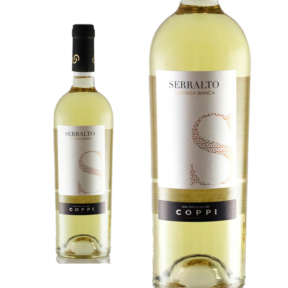 セラルト マルヴァジア ビアンカ プーリア 750ml 白ワイン 辛口 ミディアム マルヴァジア・ビアンカ イ..