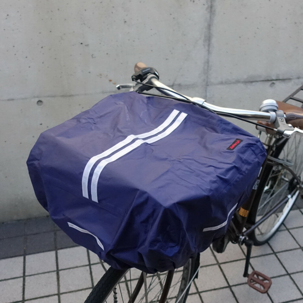 雨 防犯対策に 自転車の前かごカバーが秀逸 選び方やおすすめ商品もご紹介 Cycle Hack