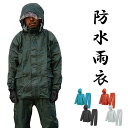 レインウェア 上下 梅雨 防災 カッパ 登山 作業 レインスーツ メンズ レディース レインコート 上下セット 合羽 防水 アウトドア キャンプ 林間学校 かっ...