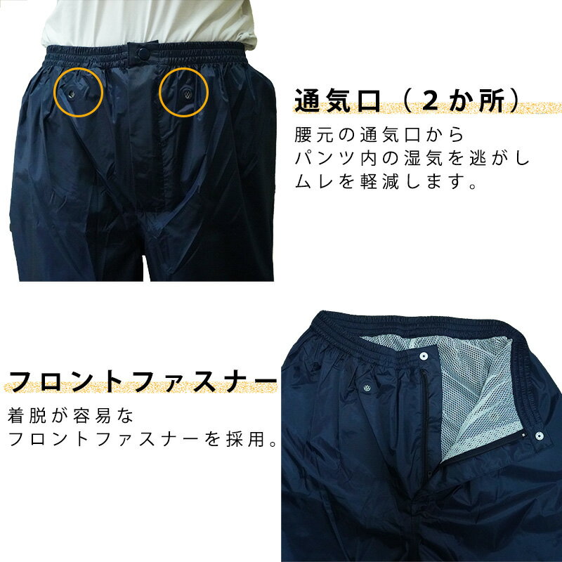 防水 レインパンツ ファスナー 通勤 通学 自転車 撥水 はっ水 ナイロン 作業着 学生 作業ズボン メンズ レディース バイク アウトドア 釣り 雨がっぱ 合羽 レインウェア