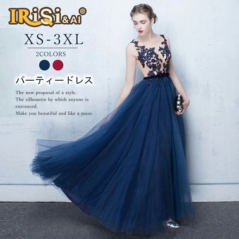 ��ɾ����4.67 �ѡ��ƥ����ɥ쥹 ���ղ� ���󥰥ɥ쥹 �ޥ����ɥ쥹 �Х����顼 ���ղ�ɥ쥹 ���֥˥󥰥ɥ쥹 ���󥰾� �ѡ��ƥ��� ˺ǯ�� �뺧�� �ե���...