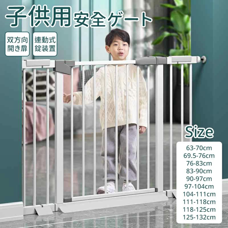 スチールゲート ペットゲート ペット ゲート 拡張フレーム付き ホワイト ペット 犬 いぬ セーフティゲート 安全ゲート 柵 フェンス ベビーゲート スチール
