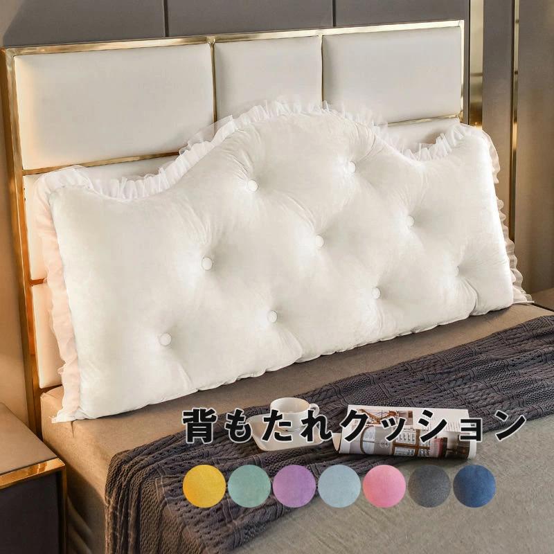 送料無料　クッション ベッド ソファ専用クッション 背中クッション 本 ベッド用 プレゼント テレビ枕 ..