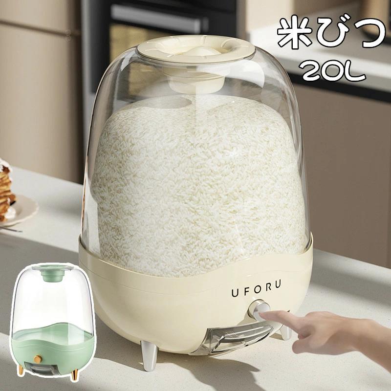送料無料 米びつ 10kg お米収納 お米 大豆 小豆 全2色 おしゃれ キッチン用品 キッチン収納 保存容器 五穀収納 大容量 ライスボックス プラスチック 米櫃 ハトムギ ドッグフード ストッカー petfoodbucket キャットフード楽天海外通販
