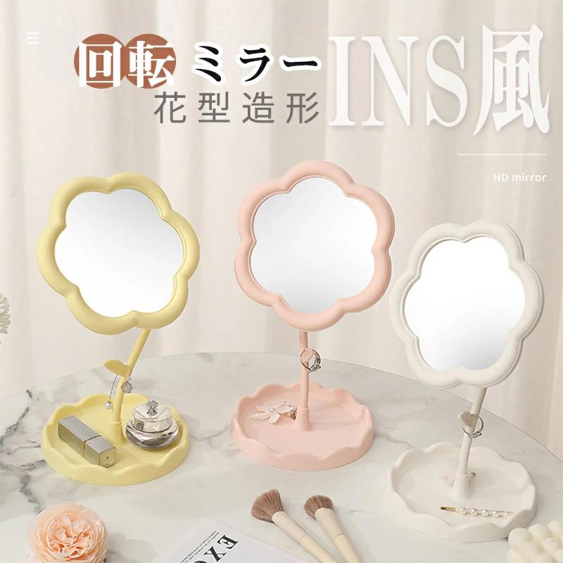 スタンドミラー ミラー/鏡 鏡 高品質 卓上ミラー かがみ スタンド メイク 花型 回転ミラー 化粧 ...