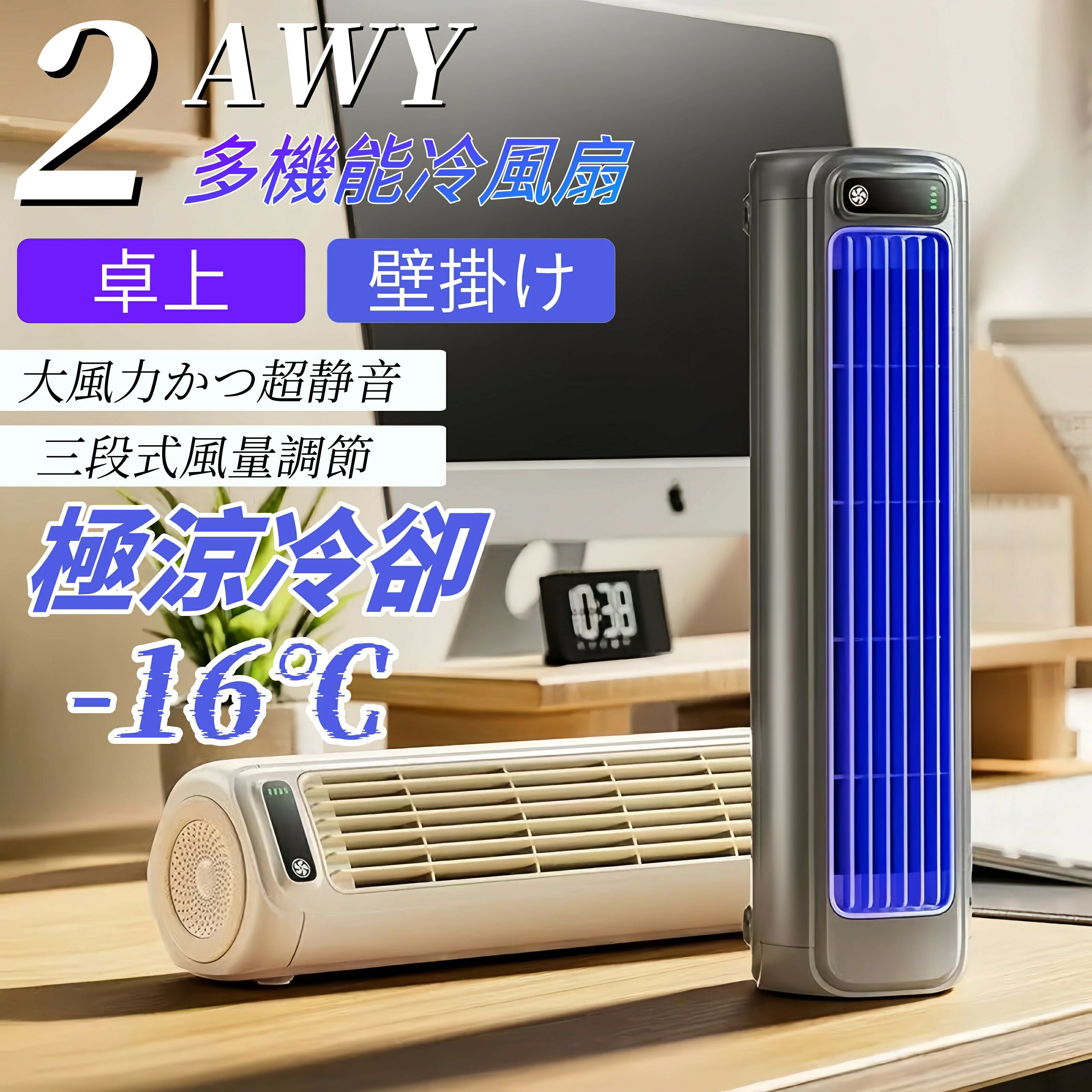 【2025年夏最新】クーラー 移動式エアコン 工事不要 家庭用 ポータブルエアコン 車中泊 持ち運び 屋外 ..